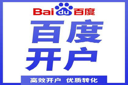 探索网络推广开户的多种可能性：案例集锦